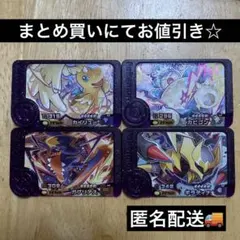ポケモンフレンダ　ST星5の4点セット☆