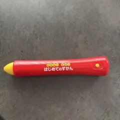 にほんご えいご はじめてのずかん タッチペン