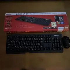 BUFFALO ワイヤレスキーボード＆マウスセット