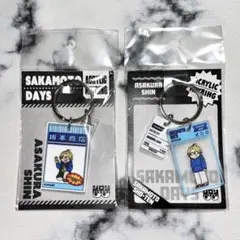 サカモトデイズ キーホルダー 朝倉シン