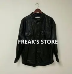FREAK'S STORE フリークスストア フェイクレザー シャツジャケット