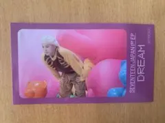 ホシ　ステッカー　DREAM TSUTAYA特典　SEVENTEEN セブチ