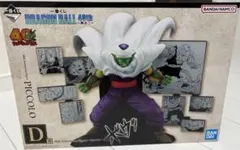 2026年最新】ドラゴンボール 一番くじ d賞 ピッコロの人気アイテム