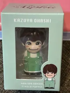 なにわ男子 大橋和也 指人形