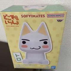 新品 未開封 バンダイ SOFVMATES トロ フィギュア