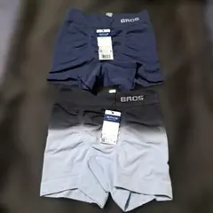BROS ボクサーパンツ 2枚セット　S-LL