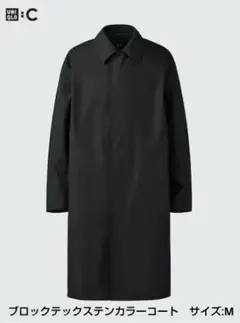 UNIQLO JW ANDERSON 462766 トレンチコート - メルカリ