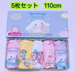 七瀬＊様 リクエスト 6点 まとめ商品