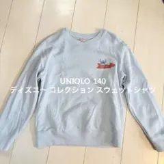【UNIQLO】140 UT スウェット 裏毛トレーナ