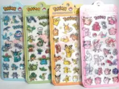ポケモン　立体シール　4点セット ポケットモンスター　3Dシール