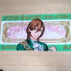 うたプリ SHINING STAR STAGE 寿嶺二 ビッグタオル