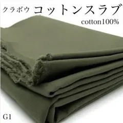 ◇ケン様 リクエスト 7点 まとめ商品