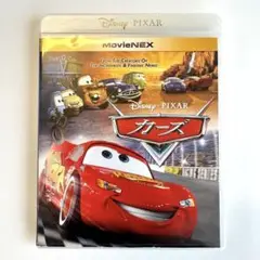 カーズ（CARS）[Blu-ray + DVD] ピクサー ディズニー