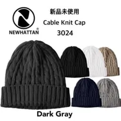 ニューハッタン 新品 タグ付き ケーブル ニットキャップ ビーニー ダークグレー