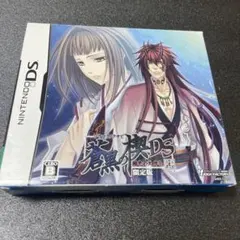 蒼黒の楔 緋色の欠片3 DS 限定版