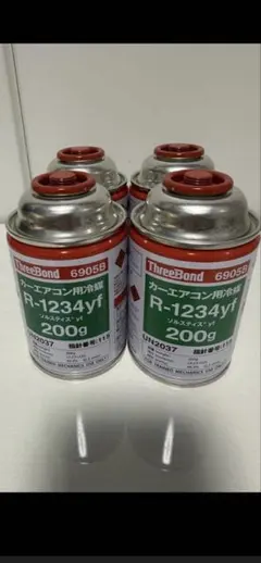 2025年最新】1234yfの人気アイテム - メルカリ