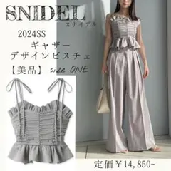 スナイデル　ギャザービスチェ ナイロンギャザービスチェ,30%OFF| TOKYO DESIGN CHANNEL