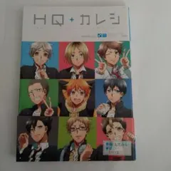 2026年最新】HQカレシの人気アイテム - メルカリ