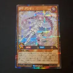 遊戯王ラッシュデュエル　ラヴデッキパーツ　シークレットセット 遊戯王ラッシュデュエルラヴデッキパーツシークレットセット