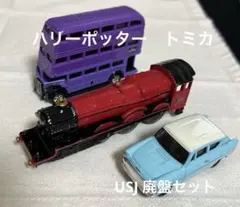 2026年最新】ユニバトミカの人気アイテム - メルカリ