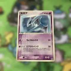 ルギア IV.43 ポケモンカード ポケモンカード ルギア LV43 - メルカリ