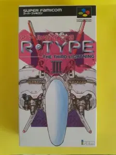 2025年最新】R-TYPE3 SFCの人気アイテム - メルカリ