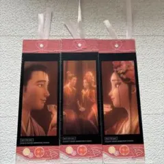 映画　白蛇浮生　入場特典　クリアしおり　3枚セット