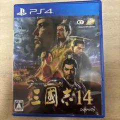 ps4 三國志14