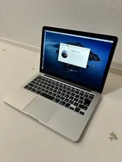 シルバー MacBook Pro 13インチ 2012
