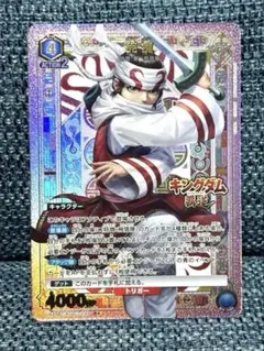 2026年最新】戦国大戦 カードの人気アイテム - メルカリ