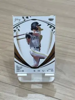 BBM 2023 周東佑京 トレーディングカード 80/99