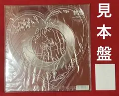 2025年最新】白い恋人達 レコード 桑田佳祐の人気アイテム