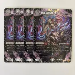 暇人～ひまんちゅ～様 リクエスト 2点 まとめ商品