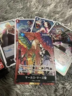 ワンピース カードゲーム マーカス・マーズ聖