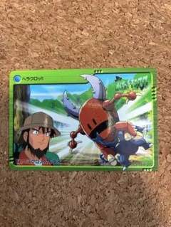 ポケモン カードダス 17 ヘラクロス＆モリオ