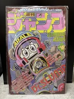 11-36 ブリキ看板　アメリカン雑貨　インテリア　アラレちゃん
