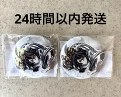 鬼滅の刃 エンドロールイラスト 伊黒小芭内 E賞 箔押し缶バッジA 2個セット