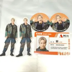 WEST. ステッカー 社員証 桐山照史