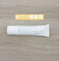 乾燥さん　保湿力スキンケア　下地　30g