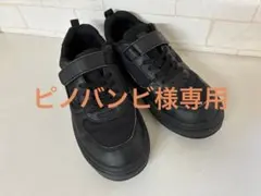 ピノバンビ様専用　VANS キッズスニーカー v3858kwr 22cm