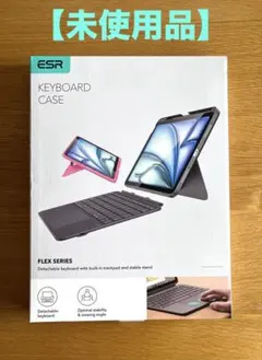 【未使用】ESR iPad Air 11インチM4/M3/M2キーボード付ケース