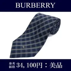 バーバリー ネクタイ ジャガード ネイビーブルー シルバー チェック ホースロゴ