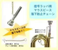 2026年最新】信号ラッパの人気アイテム - メルカリ