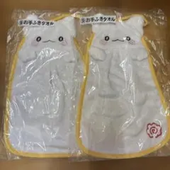 はなまるおばけ当りくじ お手ふきタオル2枚