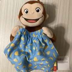 おさるのジョージ ぬいぐるみ