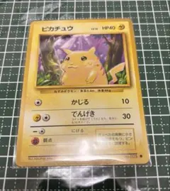 【早い者勝ち！】ポケモンカード ピカチュウ LV.12 旧裏のサムネイル