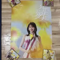 乃木坂46 42nd SINGLE 是非に及ばず ポスター 奥田 - メルカリ