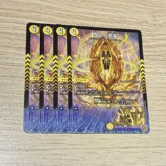 冬雪様 リクエスト 2点 まとめ商品