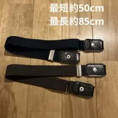 러버 벨트 2종 세트