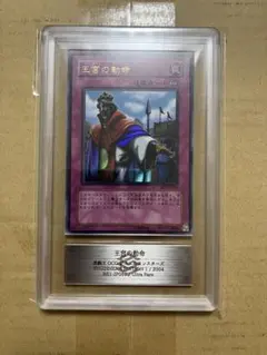 ARS9】遊戯王OCG デュエルモンスターズ 魔降雷 ウルトラレア | Mercari